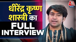 Dhirendra Shastri Full Interview Ram से जुड़ी कहानियां Dhirendra Shastri से सुनिए  Sweta Singh [upl. by Aziaf]