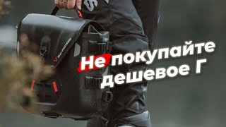 Если бы я раньше знал какие кофры на мотоцикл покупать SWMotech не соответствовал моим ожиданиям [upl. by Eahsram15]