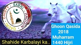 Ghoon qasida  Shahide Karbalayi Ka 2018 [upl. by Tony]