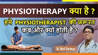 What is physiotherapy and why is it important Treatment and Uses Hindi [upl. by Asenev]