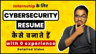 Create Cybersecurity Resume With No Work Experience  Get Hired in Security InternshipsJobs Fast🔥 [upl. by Leasim727]