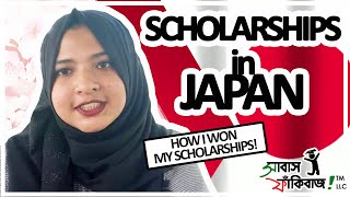 Scholarships in JAPAN  How I Won My Scholarship [upl. by Kidd927]