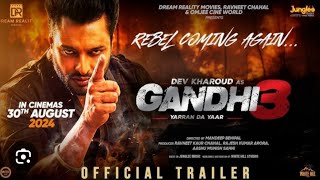 Gandhi 3 Movie Review Socheya Nahi C Ida Hovega [upl. by Trust]