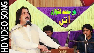 Noor Mohammad Katawazai New Attan 2019 HD Akakhail Attan Program parit 3 Gulshan Akakhil Karachi [upl. by Brian323]