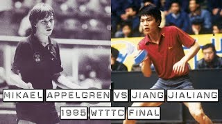 Jiang Jialiang vs Mikael Appelgren 1985 WTTTC [upl. by Rimma]