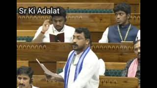 Chander Shekhar Azad speech in parliament [upl. by Aurelius]