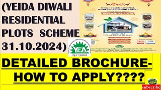 Yeida Detailed Brochure How to apply NEW RESIDENTIAL Plot SCHEME DiwaliYamuna Expressway Authority [upl. by Nilrah]