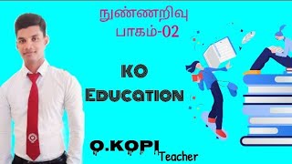 தூண்களின் எண்ணிக்கை நுண்ணறிவு  பாகம்02 Grade 5 scholarship  primary [upl. by Cowley]