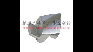 皮帶安裝輔助器Belt Remover And Installer [upl. by Noman]