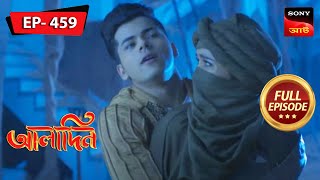 Aladdin Chases After Yasmine  Aladdin  আলাদিন  Full Episode 459  30 Aug 2023 [upl. by Stralka762]