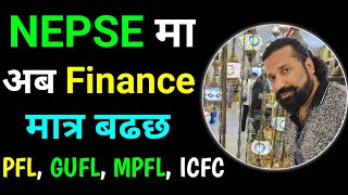 Nepse मा अब Finance मात्र बढछ  Nepse Live By Dipendra Agarwal [upl. by Sidwel982]