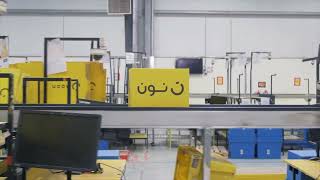 noons largest Customer Fulfillment Center in KSA  أكبر مستودعات نون في السعودية [upl. by Charmain]