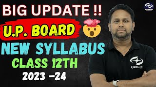 UP Board new syllabus 2024🔥🔥  up board class 12 chemistry syllabus 202324 [upl. by Lemaj]