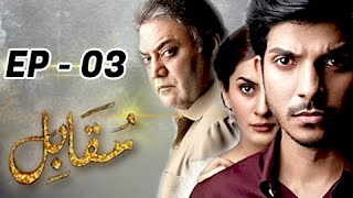 Muqabil  Episode 03  20th December 2016  Full HD [upl. by Anaidni]