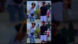 haymi Tube bruk abrshviral new music old habsha viral video ethiopianmubee [upl. by Mackenie994]