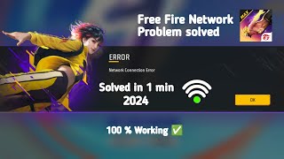 Free Fire Not Opening Using Wifi and Data 😣2024 Network connection Error Solved easy way 100 work [upl. by Hild]