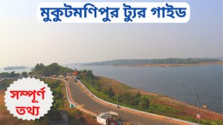 Mukutmanipur  Mukutmanipur Tour Guide   Mukutmanipur Dam  Weekend Tour from Kolkata [upl. by Muncey]