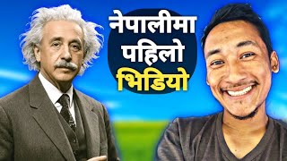 Time Dilation Explained In Nepali 50 sec [upl. by Egin]