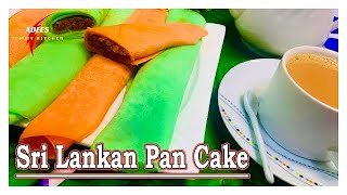 Srilankan Pancake recipe in English Koliappam Recipe evening Snack recipe Adees yummyKitchen [upl. by Assirual]