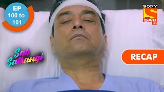 Sab Satrangi  Ep 100 amp Ep 101  Recap  सब सतरंगी [upl. by Tace557]