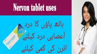 Nervon Tablet Uses in UrduNervon Injection UseNervon Tablet BenefitsMecobalamin 500mcgNervon Tab [upl. by Padegs]