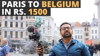 Paris to Belgium in Rs 1500  Belgium budget trip begins Brussels Antwerpen Ghent and Bruges [upl. by Demitria]