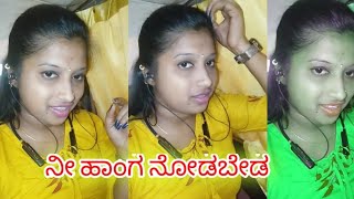 NEE HANGA NODABYDA  SUDHA BAGALKOT  OFFICIAL  FOLK SONG  JANAPADA [upl. by Naerad]