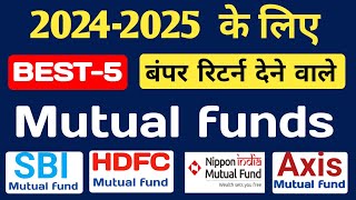 Best 5 Mutual Funds for 20242025  TOP 5 Mutual funds  SBI mutual fund  HDFCNippon mutual fund l [upl. by Mackie]