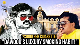 दाऊद की लग्ज़री लाइफ Smoking the World’s Costliest Cigarettes dawoodibrahim facts [upl. by Gilcrest]