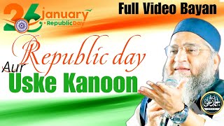 Qari Ahmed Ali Sahab  New Video Bayan  Republic Day Aur Uske Kanoon  Qari Ahmed Ali Official [upl. by Edwine]