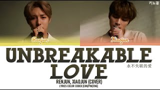 RENJUN XIAOJUN  永不失联的爱 Unbreakable Love LYRICS COLOR CODED HANROMENG Eric周兴哲  COVER [upl. by Kaitlynn]