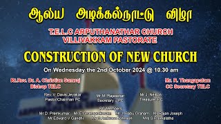 TELC VILLIVAKKAM  Construction of New Church On Wednesday 2nd October 2024  1030 am  JET TV [upl. by Nilyak]