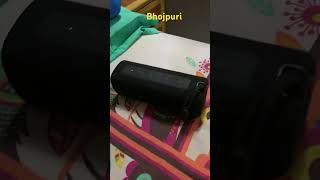 Mi 16 watt sound teat bhojpuri [upl. by Ahsena]