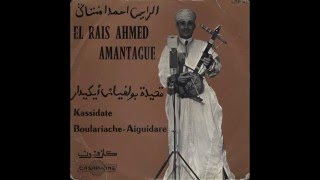 Rwais Ahmed Amentag 2 Tachelhit Marokko 1975 [upl. by Abbub637]