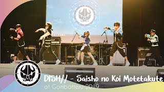 DISH  Saisho no Koi Motetakute サイショの恋モテたくて Cover by UN MAN LY at Gambateru 2019 [upl. by Nilesoj]