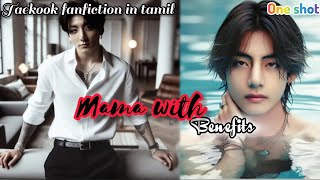 BTS taekook fanfiction in tamil 💞mama worh benefit 🥵💋one shot🦋btsfftamilvoice [upl. by Clerissa943]