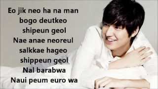 LEE MIN HO  MY EVERYTHING w lyrics [upl. by Orrin292]