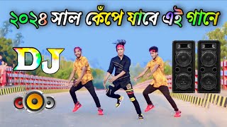 Cupi cupi dake dj song  New Bangla dj gan 2024  Dance  Dh kobir khan  notun dj gan  Cover Dance [upl. by Anele]