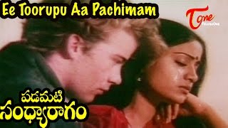 Padamati Sandhya Ragam Movie Songs  Ee Toorupu Video Song  Vijayashanti Thomas Jane [upl. by Nilra298]