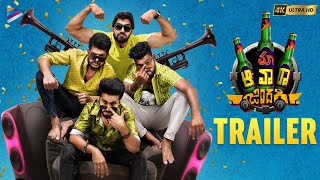 Maa Awara Zindagi Trailer 4K  Bigg Boss Srihan  Saddam Hussain  Tarzan  Depa Srikanth Reddy [upl. by Wenz241]