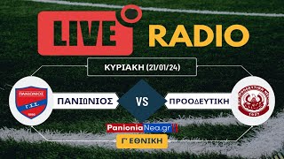 Πανιώνιος ΓΣΣ  Προοδευτική  LIVE RADIO  19η Αγωνιστική  Γ’ Εθνική [upl. by Anallise]