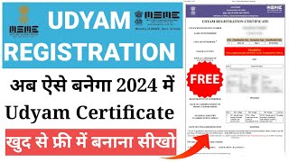 Udyam registration process 2024  msme registration kaise kare  Udyam registration certificate [upl. by Oibaf]