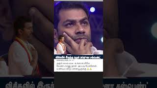 vck tvk vijay thalapathyvijay aathavu suspense thirumavalavan tvkvijaymanadulatestnews jai [upl. by Stinky153]