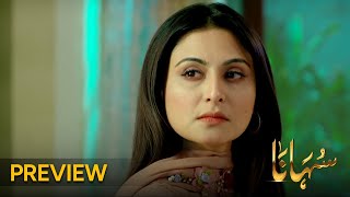 Suhana  Episode 02 Preview  Aruba Mirza  Asim Mehmood  Pakistani Drama Entertainment aurife [upl. by Shultz]