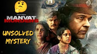 Manvat murders web series review  SonyLiv  FilmyGyan007 [upl. by Manfred567]