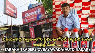 TARAKA TRADERSVIJAYAWADA GOWELL BATTERY SHOP [upl. by Heeley]