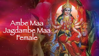 Ambe Maa Jagdambe Maa  Anuradha Paudwal  Ambe Maa Jagdambe Maa  Times Music Spiritual [upl. by Odnanref346]