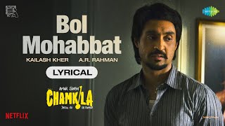 Bol MohabbatLyrical  Amar Singh Chamkila  Diljit Dosanjh Imtiaz Ali ARRahman Kailash Irshad [upl. by Reichel743]