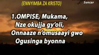 A142 Ompise Mukama Ennyimba za Kristo eza amaloboozi [upl. by Tayyebeb]