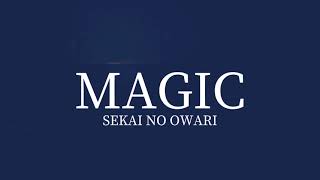 【また歌ってみた】MAGICSEKAI NO OWARI [upl. by Weissmann]